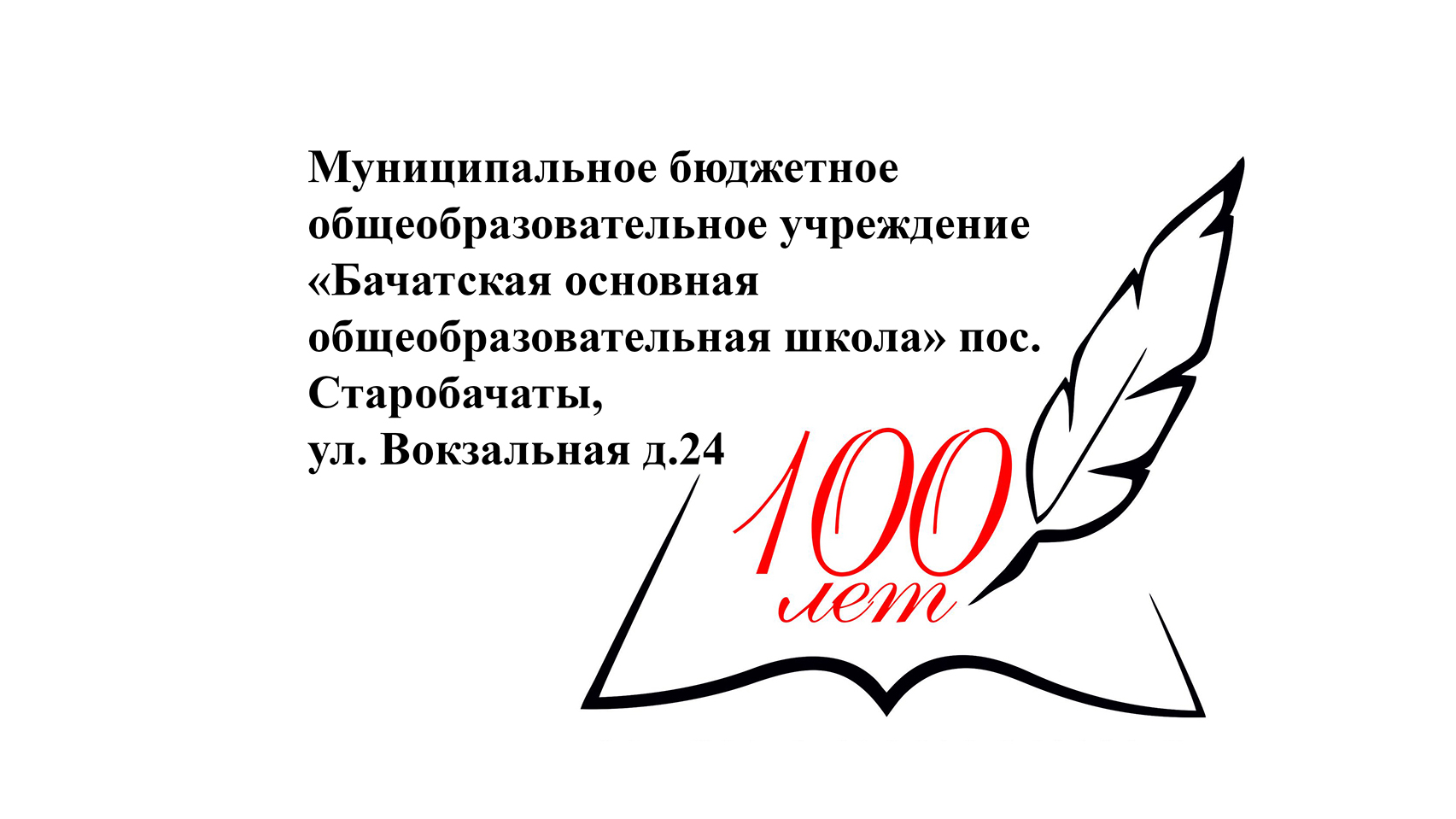1870_официальная эмблема.jpg